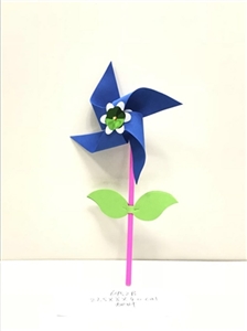 22 cm wide EVA4 and leaf Angle windmill - OBL732340