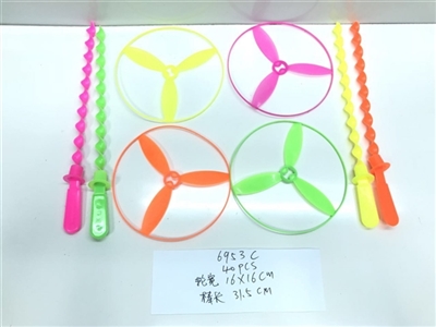16 cm wide flying wheel 40 only 1 bag - OBL732346