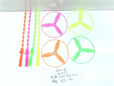 13.5 CM wide flying wheel 40 only 1 bag - OBL732348