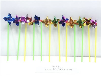 12 only one small four Angle of windmills - OBL732355