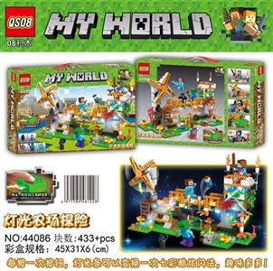 The new light of my world farm expedition 433 PCS - OBL732382