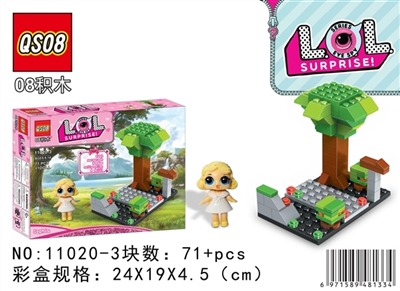 The new surprise baby assembled building blocks - OBL732387