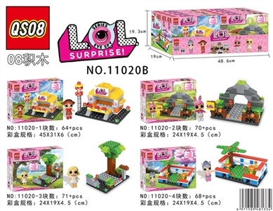 The new surprise doll (a solo exhibition in box 8 small box 4) - OBL732389