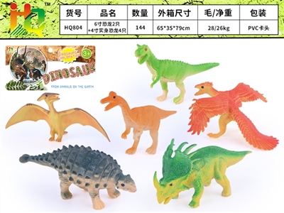 6 inch dinosaur 2 only 4 inch real dinosaur 4 only - OBL732393