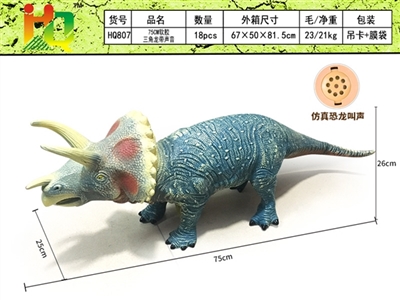 75 cm soft glue triceratops with sound - OBL732397
