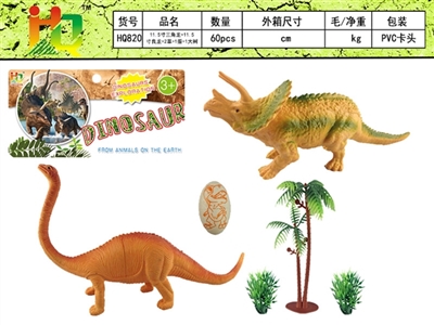 11.5 inch triceratops 11.5 inch LiangLong 1 2 grass trees 1 egg - OBL732410