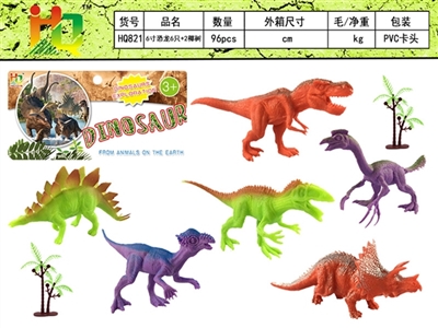 6 inch dinosaurs only 2 coconut trees - OBL732411