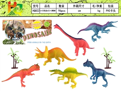 6 inch dinosaurs only 2 coconut trees - OBL732412