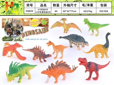 6 inch dinosaur 4 only 4 inches of solid body 6 only - OBL732414