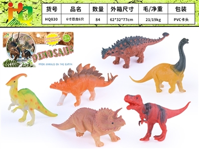 6 inches of dinosaurs only - OBL732416