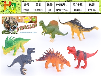 6 inches of dinosaurs only - OBL732417