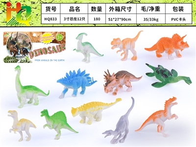 3 inch dinosaur 12 - OBL732418