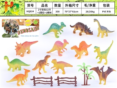 2 inch dinosaur 12 only 2 enclosure 1 coconut trees - OBL732419