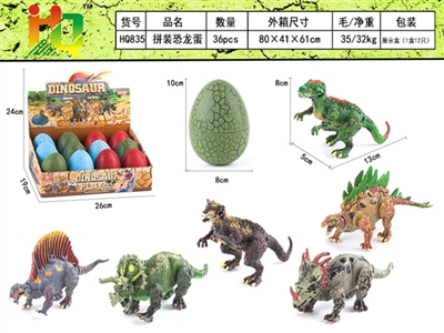 A box of 13 cm assembled dinosaur eggs (12) - OBL732420