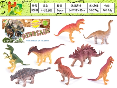 8 5.5 -inch dinosaurs - OBL732424