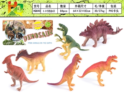 5.5 -inch dinosaur 6 only - OBL732425