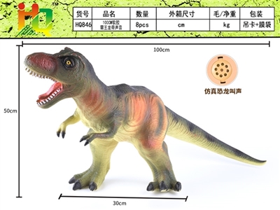 100 cm soft glue largest tyrannosaurus rex with sound - OBL732427