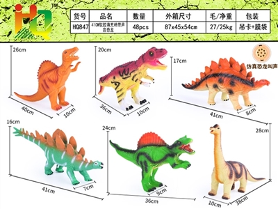 41CM软胶恐慌龙带声音 - OBL732428