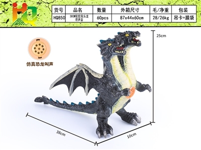 38CM软胶双头龙带声音 - OBL732431