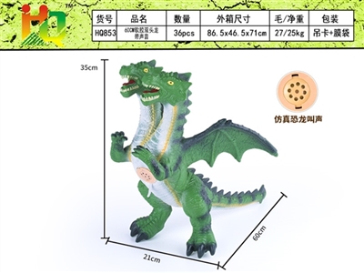 60CM软胶双头龙带声音 - OBL732434