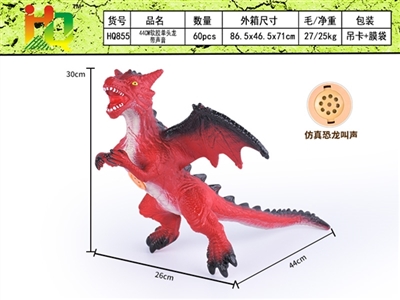 44CM软胶单头龙带声音 - OBL732436