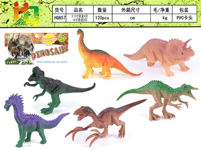 5.5寸恐龙4只+6寸恐龙2只 - OBL732438