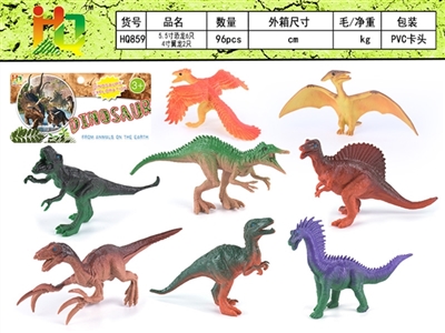 5.5寸恐龙6只+5寸翼龙2只 - OBL732440