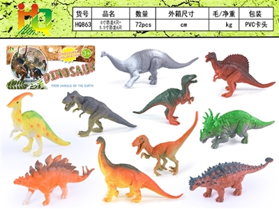 6 6 inch four 5.5 -inch dinosaurs - OBL732444