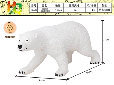 50 cm soft rubber polar bear with sound - OBL732454
