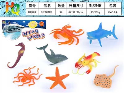 5寸海洋8只 - OBL732461