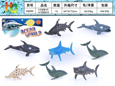 5寸鲨鱼8只 - OBL732462