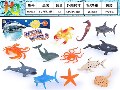 5寸海洋12只 - OBL732463