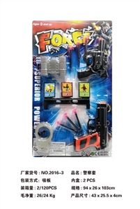 警察套 - OBL732484