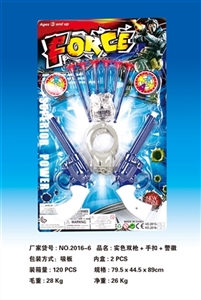 实色双枪+手铐 - OBL732486