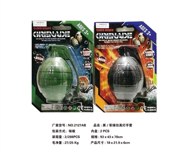 乌色仿真手雷弹纸板 - OBL732487