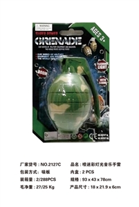 迷彩仿真手雷 - OBL732489