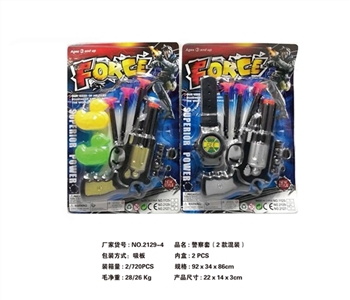 警察套（2款混装） - OBL732499