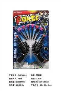 警察套 - OBL732502