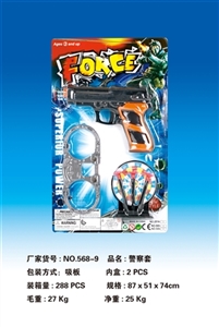 警察套 - OBL732504