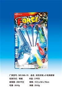 实色左轮+保龄球 - OBL732507