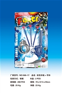 实色左轮+手铐 - OBL732509