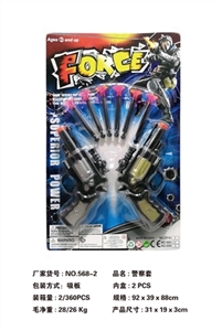 警察套 - OBL732511