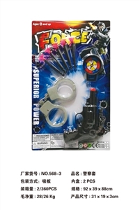 警察套 - OBL732512