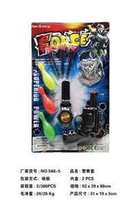 警察套 - OBL732514