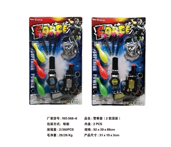 警察套 - OBL732515