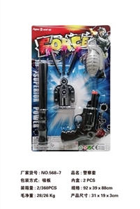 警察套 - OBL732516