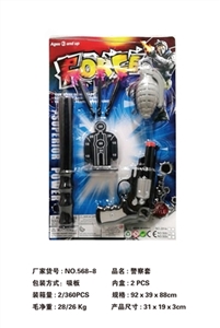 警察套 - OBL732517