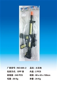 火石枪喷线条 - OBL732522