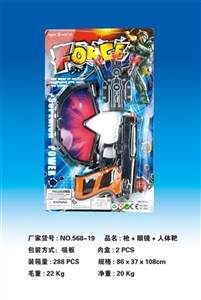 警察套 - OBL732532