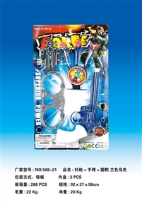 警察套 - OBL732534